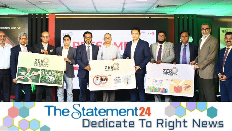 UCB introduces wide range of new products to realize Three Zeroes vision