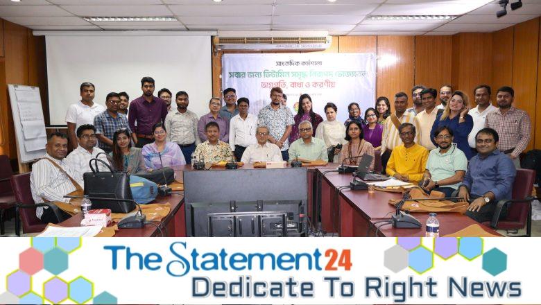 Vitamin-fortified safe edible oil must be ensured for all: Speakers at journalists’ workshop