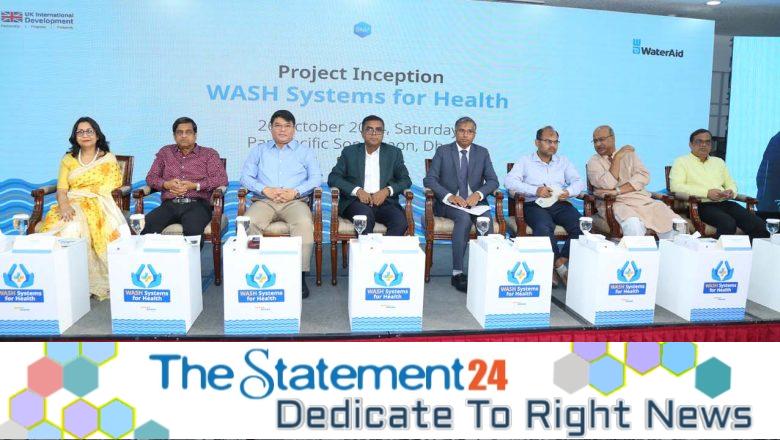 WaterAid-SNV consortium launches new project “WASH Systems for Health”
