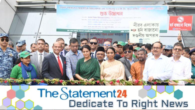 Advisor for Environment inaugurates ‘Horn-Free Program’ on the 3 km Highway around the Airport