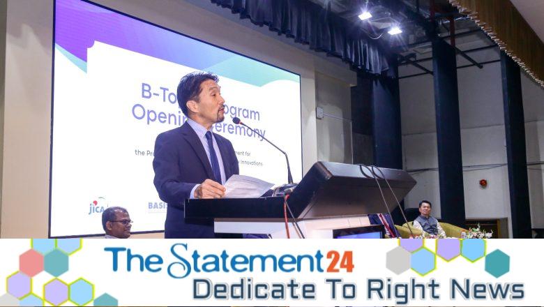 B-TopSE program launched to boost software engineering skills in Bangladesh