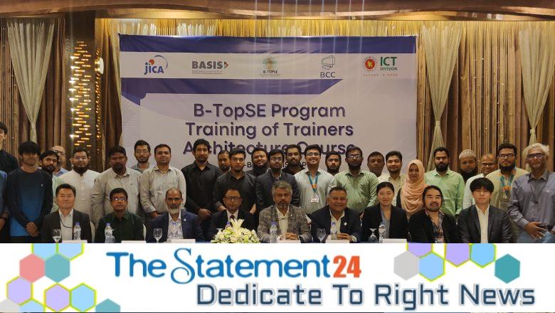 Bangladesh-Japan Collaboration Opens New Frontiers in Software Architecture and Technology