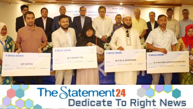 CMSMEs receive spot loans at Open Loan Distribution Programme in Sylhet