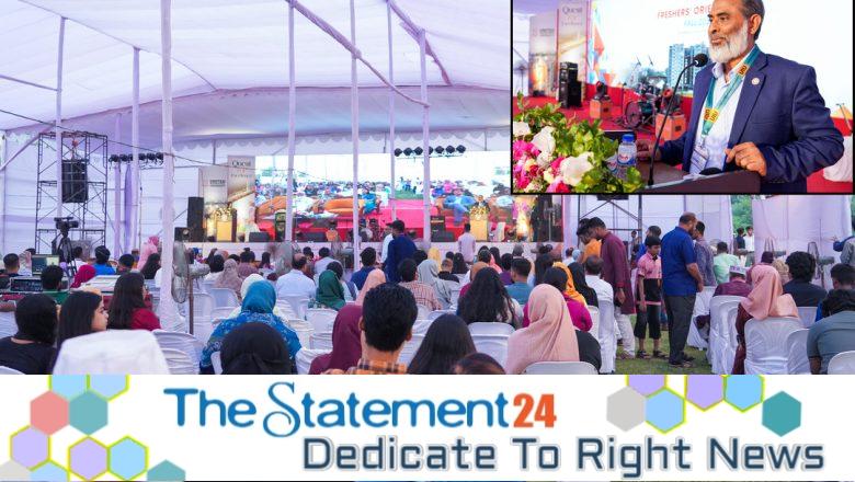 Freshers’ Orientation Fall 2024 held at UIU