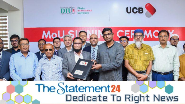UCB signs MoU with DIU