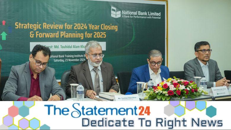 National Bank holds Strategic Review Meeting