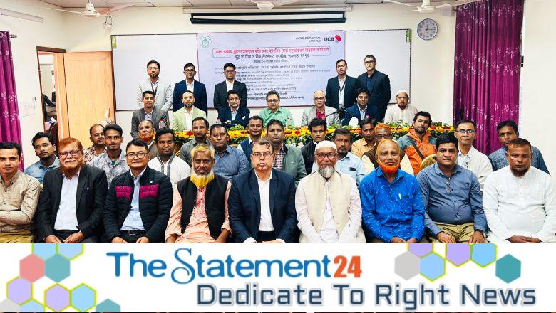 UCB Holds Workshop to Empower Tea Workers in Panchagarh