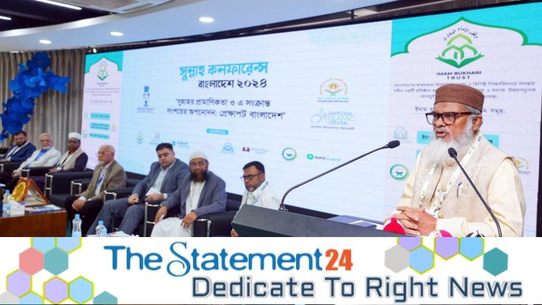 ‘Sunnah Conference Bangladesh 2024’ begins at DIU