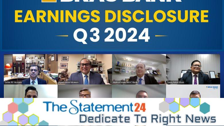 BRAC Bank posts TK 1,011 crore NPAT in first nine months along with strong balance sheet performance