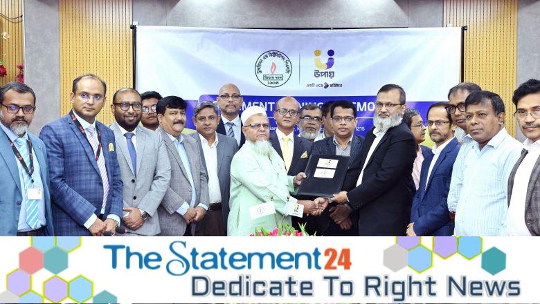 upay and Titas Gas Partner to Enable Online Gas Bill Payments Across Bangladesh