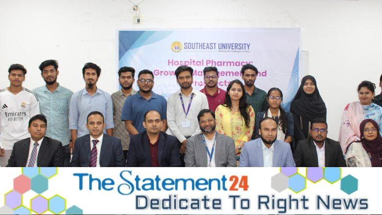 Southeast University Hosts Workshop on Hospital Pharmacy