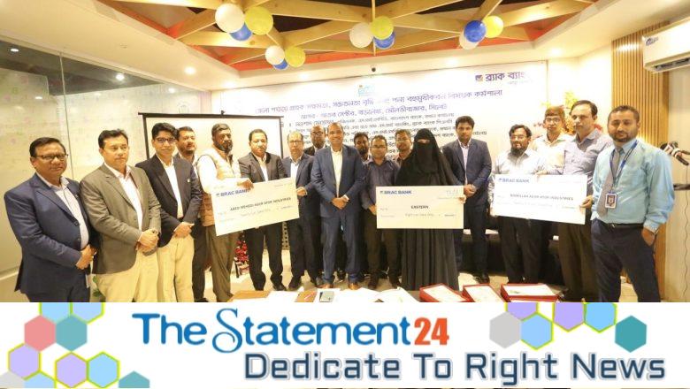 BRAC Bank makes SME financing more accessible to Agar-Attar entrepreneurs