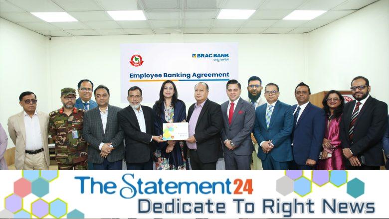 BRTC to enjoy BRAC Bank’s exclusive Employee Banking benefits