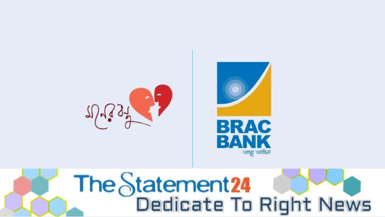 BRAC Bank coworkers to get free mental health consultation from Moner Bondhu