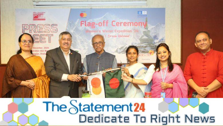 Bangladesh’s first ‘Women Winter Expedition’ in the Himalayas to begin with the slogan ‘Sultana’s Dream Unbound’