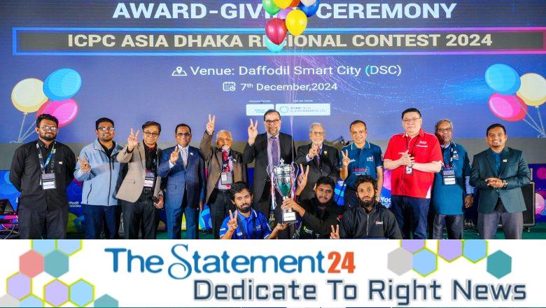 ICPC Asia Dhaka Regional Contest 2024