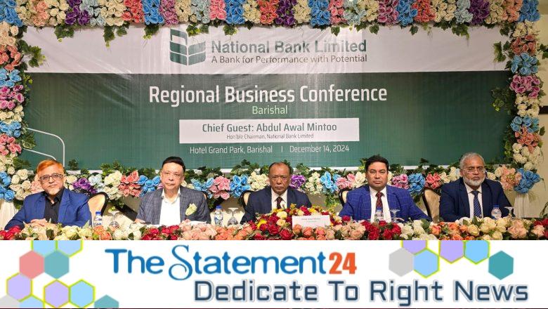 National Bank holds Regional Business Conference (Barishal)