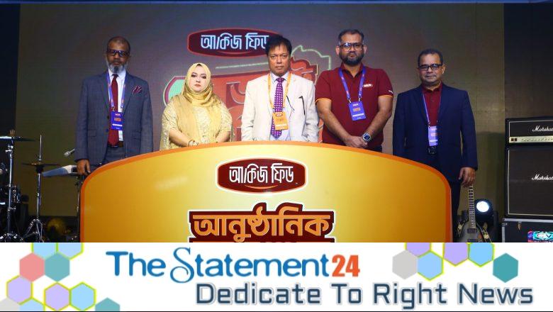 AKIJ Resource Unveils Advanced Feeds to Elevate Livestock Production in Bangladesh