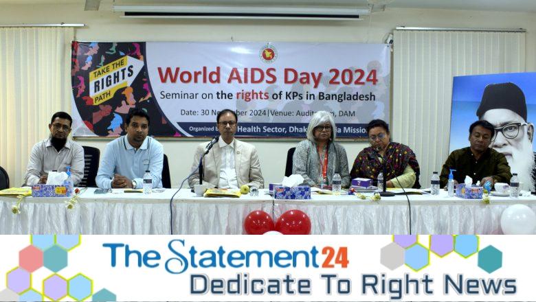 A Call to Protect the Human Rights of Key Populations at Risk of HIV/AIDS
