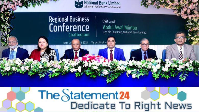 National Bank holds Regional Business Conference (Chattogram)