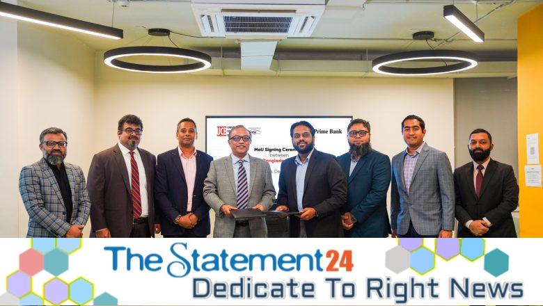 UCB students to benefit from partnership with Prime Bank PLC