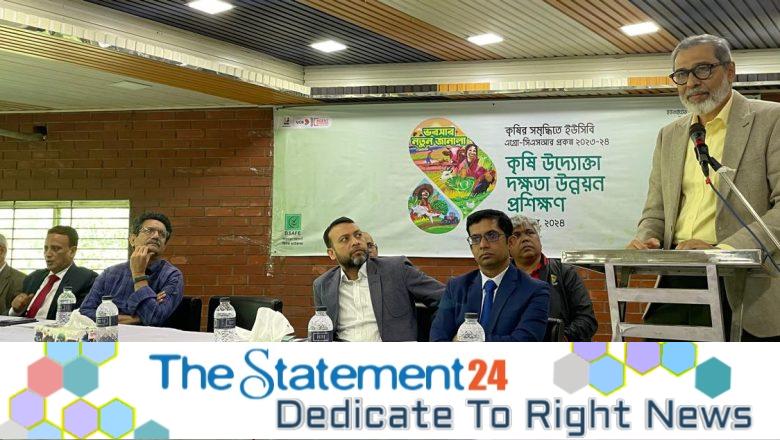 UCB offers skill development training to 150 agri-entrepreneurs in 6 upazilas in Munshiganj