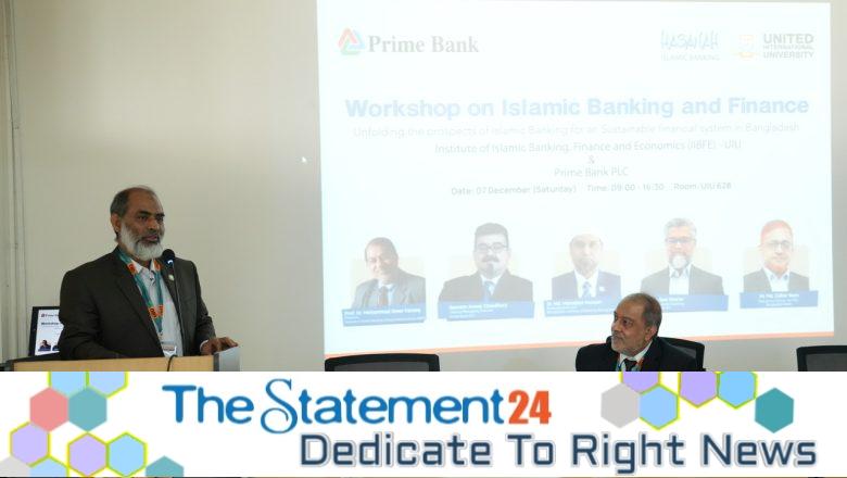 Workshop on Islamic Banking and Finance held at UIU