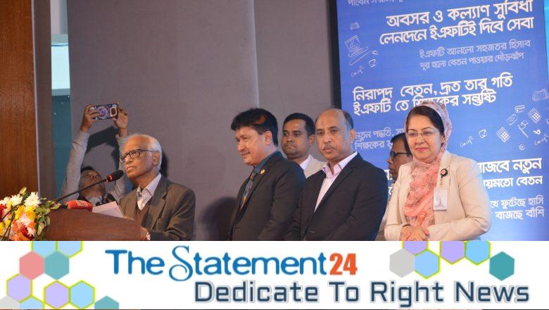 EFT System Eliminates Harassment and Inconvenience of MPO-Enlisted Teachers”- Professor Wahiduddin Mahmud