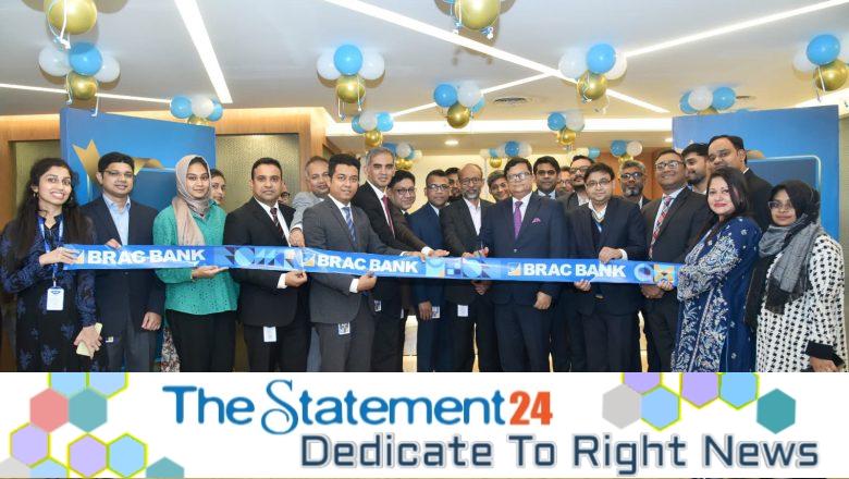 BRAC Bank launches dedicated client service unit