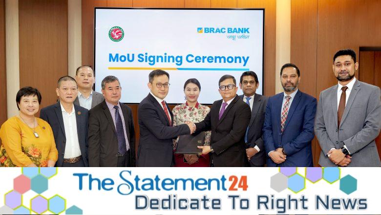 BRAC Bank to offer enhanced services to members of Overseas Chinese Association in Bangladesh