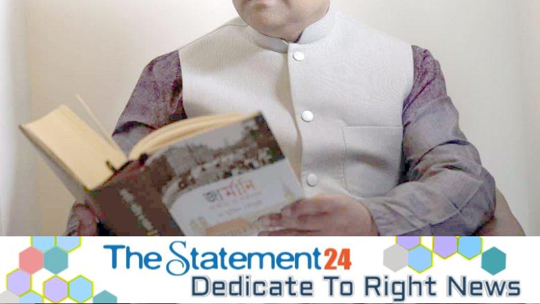 Playwright Dr. Mukid Choudhury receives special honor for his contribution to stage plays