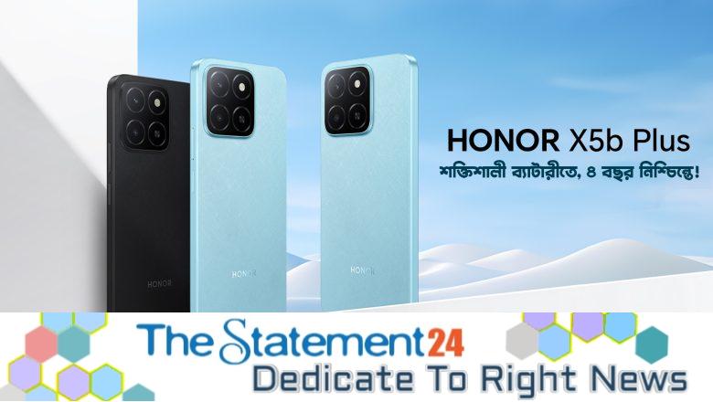 HONOR unveils all-new HONOR X5b Plus with incredible battery life for worry-free 4 years