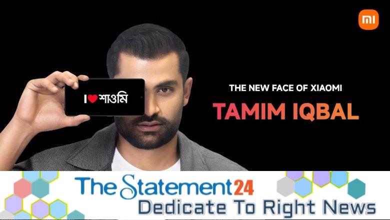 Tamim Iqbal Joins Xiaomi