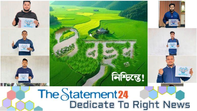 HONOR Bangladesh teasing something ‘Xciting’