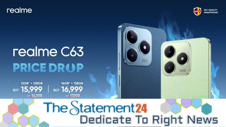 realme C63 price drops: Flagship features now even more accessible
