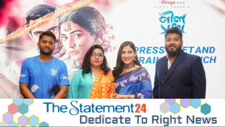 Vicky Zahed’s Neel Shukh to Release on Binge