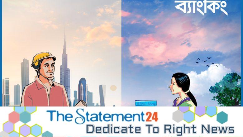 BRAC Bank expands global remittance network with six new international partners