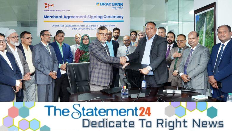 BRAC Bank, BPC partner to simplify payments for tourists