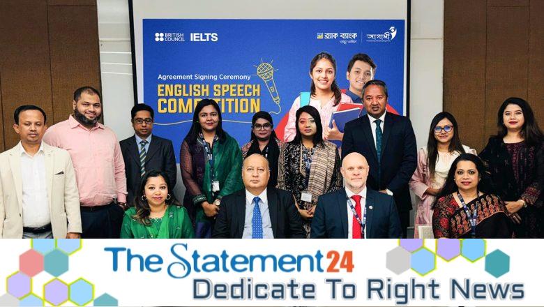 BRAC Bank and British Council launch English Speech Competition for school students