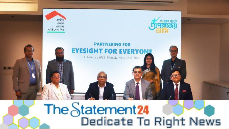 BRAC Bank and Grameen Healthcare to restore sight for 42,000 underprivileged people
