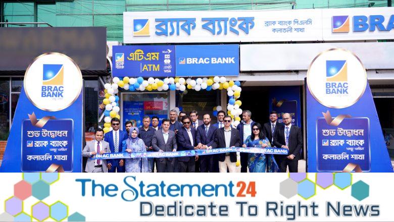 BRAC Bank inaugurates its second branch in Cox’s Bazar