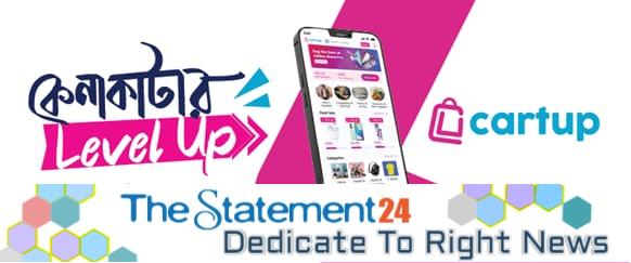 Cartup.com – A Marketplace Designed for Bangladesh by Bangladeshis