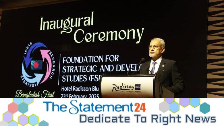 FSDS: A New Think Tank for Bangladesh