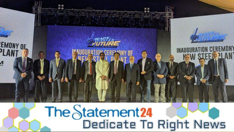 Inauguration of BSRM’s environment-friendly steel plant funded by JICA