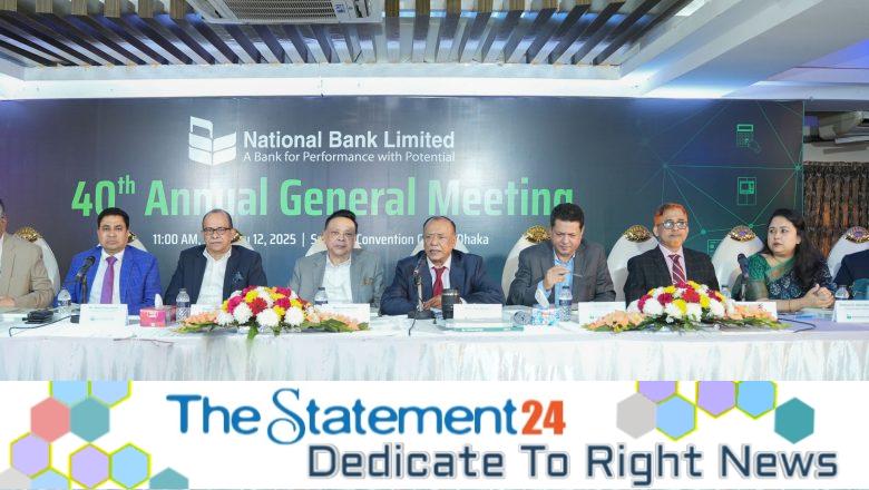National Bank Holds Annual General Meeting