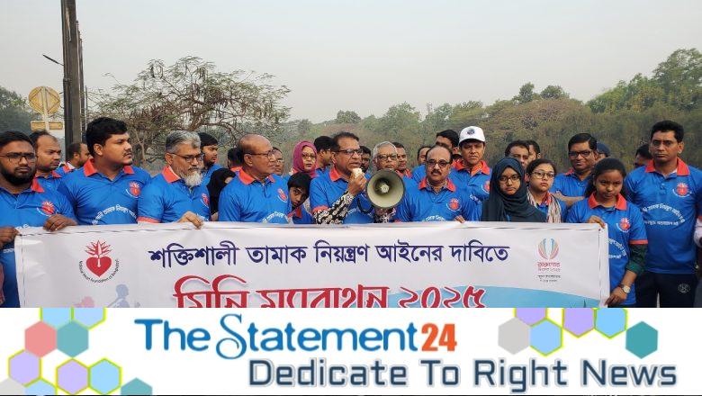 National Heart Foundation of Bangladesh Organizes Mini Marathon