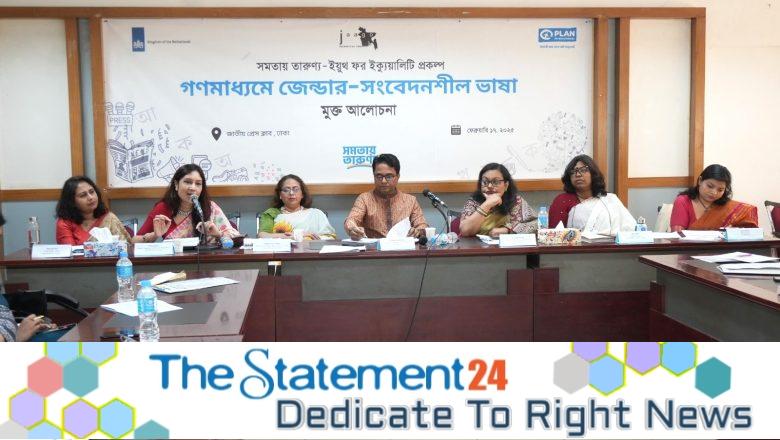 Open discussion on gender-sensitive language in media held