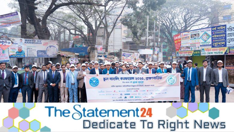 BRAC Bank hosts School Banking Conference in Brahmanbaria