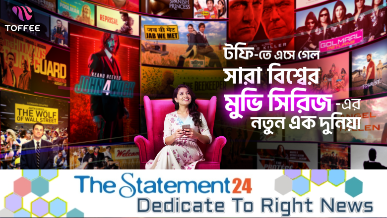 Toffee Brings Premium Entertainment with 2,000+ Hollywood and Bollywood Movies
