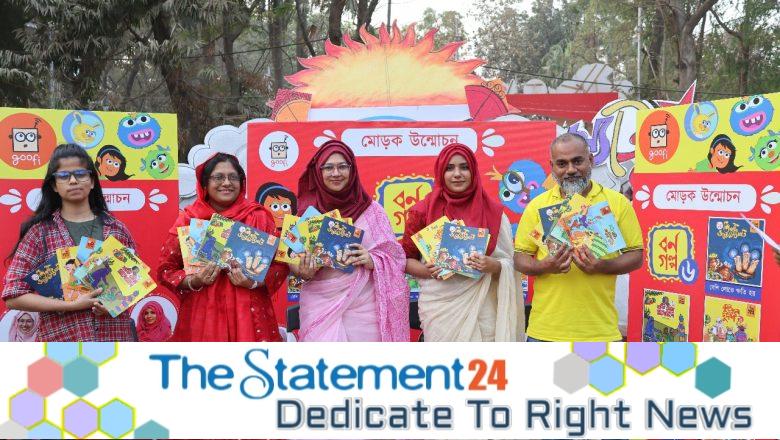 Unveiling of Gufi’s Popular Series “Borno Golpo 6” at the Book Fair